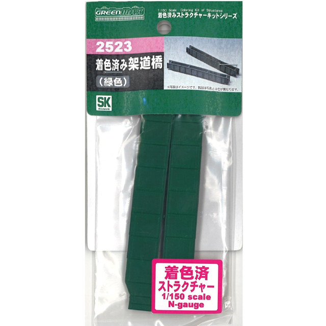 [RWM](再販)2523 着色済み 架道橋(緑色) 着色済みストラクチャーキット Nゲージ 鉄道模型 GREENMAX(グリーンマックス)
