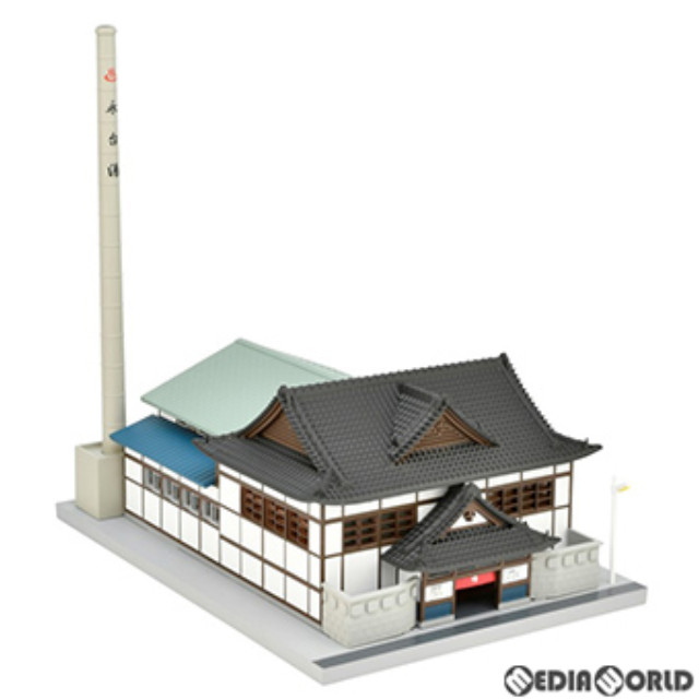 [RWM]324485 建物コレクション(建コレ) 179 駅前銭湯 Nゲージ 鉄道模型 TOMYTEC(トミーテック)