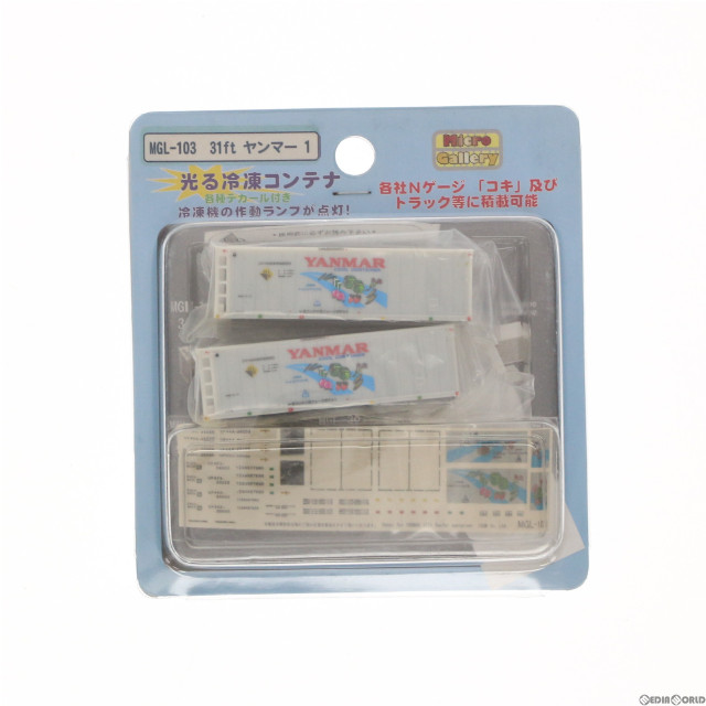 [RWM]MGL-103 31ft ヤンマー1 光る冷凍コンテナ Nゲージ 鉄道模型 アイコム