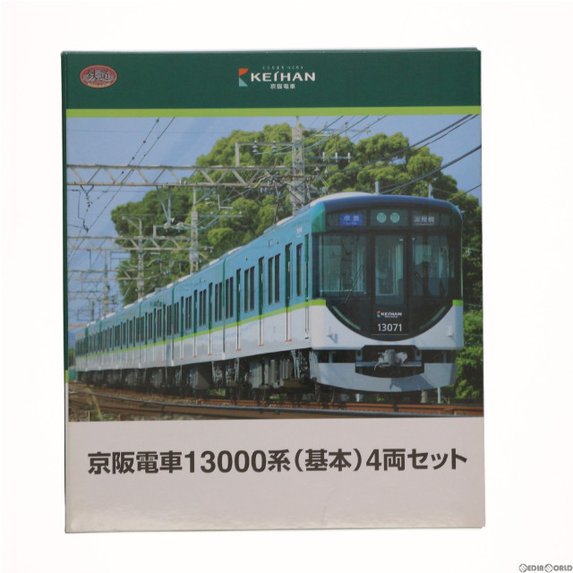 [RWM]鉄道コレクション(鉄コレ) 京阪13000系(基本)4両セット(動力無し) Nゲージ 鉄道模型 TOMYTEC(トミーテック)