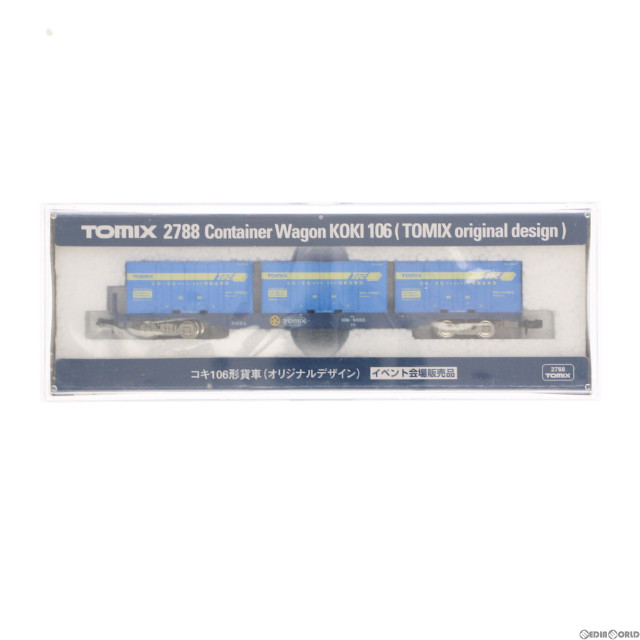 [RWM]2788 国際鉄道模型コンベンション限定 コキ106形貨車(オリジナルデザイン/ブルー×イエロー) イベント会場販売品(動力無し) Nゲージ 鉄道模型 TOMIX(トミックス)