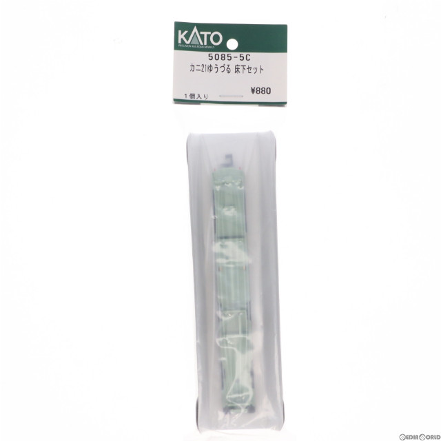 [RWM]5085-5C カニ21ゆうづる 床下セット(1個入) Nゲージ 鉄道模型 KATO(カトー)