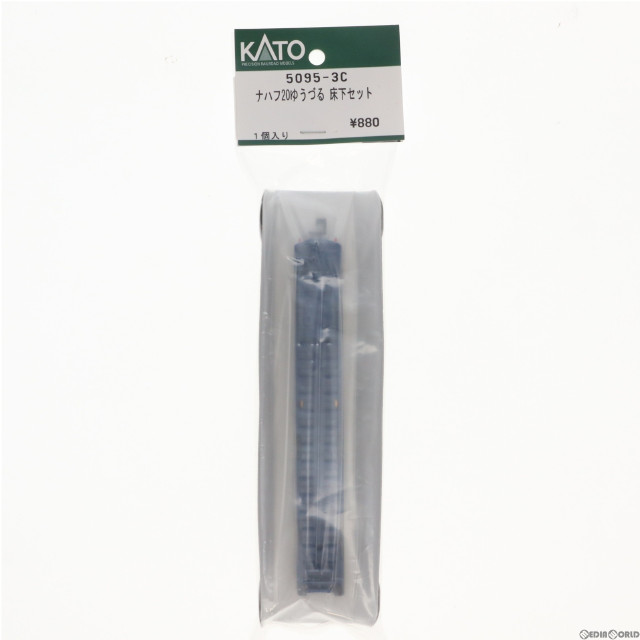 [RWM]5095-3C ナハフ20ゆうづる 床下セット(1個入) Nゲージ 鉄道模型 KATO(カトー)