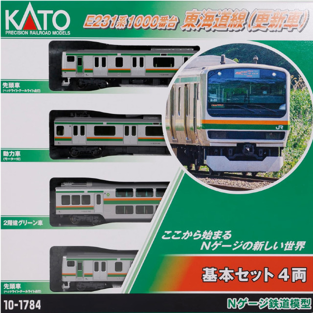 [RWM]10-1784 E231系1000番台東海道線(更新車) 基本セット(4両)(動力付き) Nゲージ 鉄道模型 KATO(カトー)