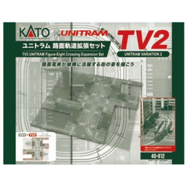 [RWM]40-812 UNITRAM(ユニトラム) TV2 ユニトラム路面軌道拡張セット Nゲージ 鉄道模型 KATO(カトー)