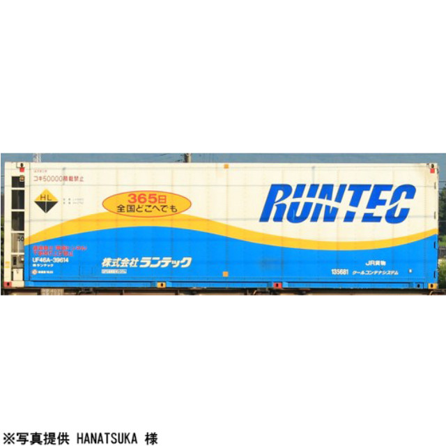 [RWM]803D 30ft コンテナ RUNTEC ドア無 HOゲージ 鉄道模型 MODEL icon(モデルアイコン)
