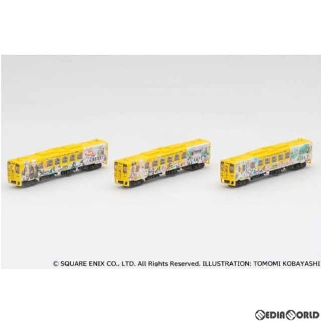 [RWM]312864 鉄道コレクション(鉄コレ) JRキハ125(ロマンシング佐賀列車)3両セットB(動力無し) Nゲージ 鉄道模型 TOMYTEC(トミーテック)