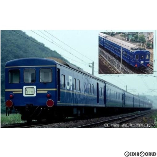 [RWM]1-572 寝台特急「北斗星」 オハネ25 0番台(動力無し) HOゲージ 鉄道模型 KATO(カトー)