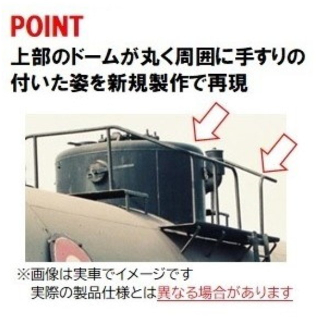 [RWM]8753 私有貨車 タキ3000形(日本石油輸送)(動力無し) Nゲージ 鉄道模型 TOMIX(トミックス)