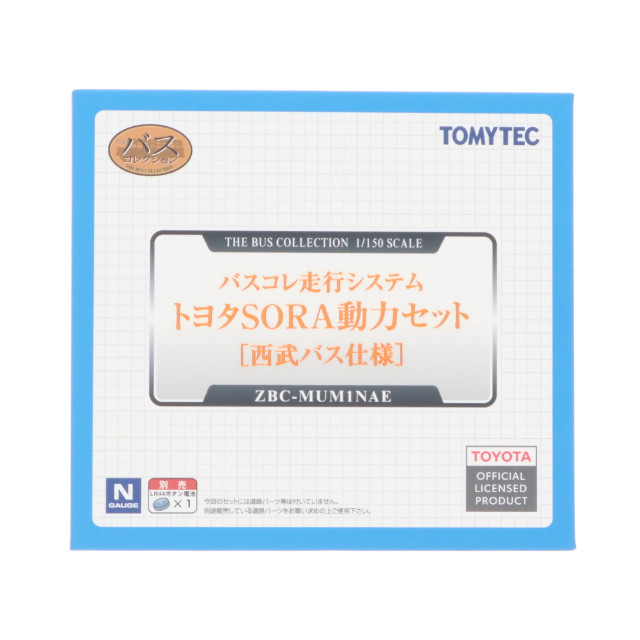 [RWM]326977 ザ・バスコレクション バスコレ走行システム トヨタSORA動力セット 西武バス仕様 Nゲージ 鉄道模型 TOMYTEC(トミーテック)