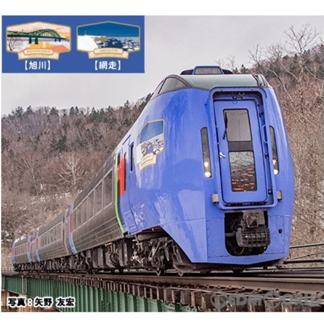 [RWM]10-1895 キハ283系「オホーツク・大雪」 4両セット(遠軽・北見・美幌)(動力付き) Nゲージ 鉄道模型 KATO(カトー)