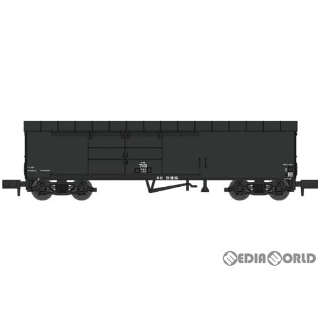 [RWM]A3167 ワキ700 海軍省私有貨車タイプ 2両セット(動力無し) Nゲージ 鉄道模型 MICRO ACE(マイクロエース)