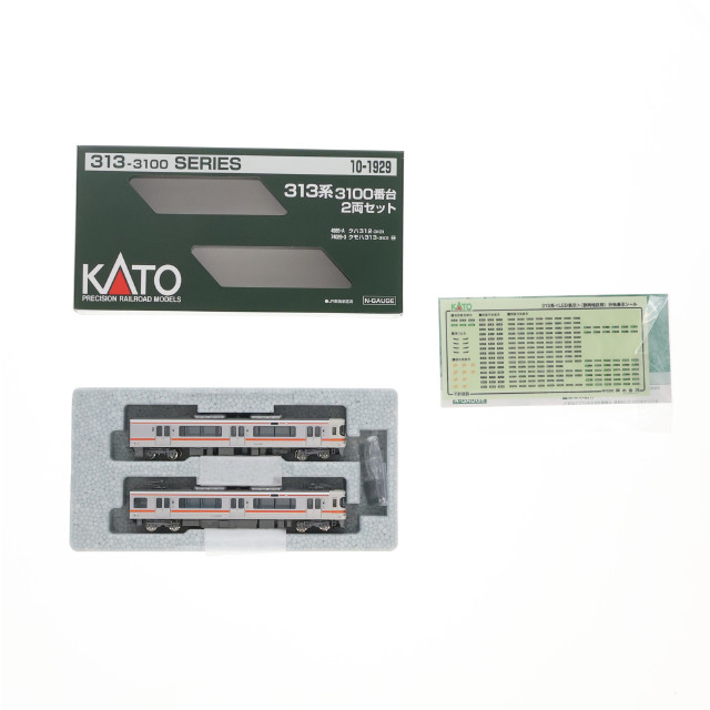 [RWM]10-1929 313系3100番台 2両セット(動力付き) Nゲージ 鉄道模型 KATO(カトー)