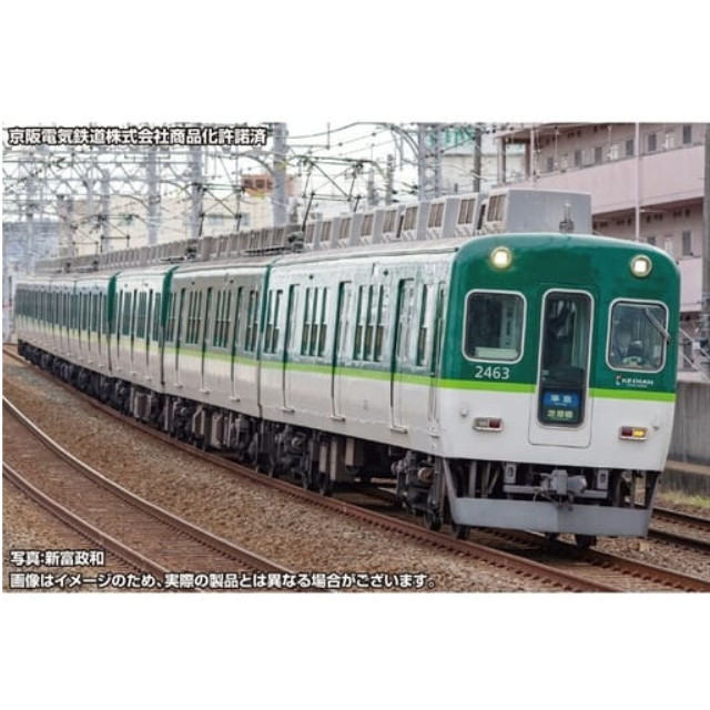 [RWM]31840 京阪2400系(1次車・2453編成・新塗装) 7両編成セット(動力付き) Nゲージ 鉄道模型 GREENMAX(グリーンマックス)