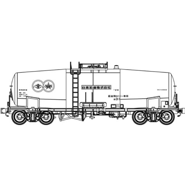 [RWM] TW-t45000b タキ45000 根岸駅常備+日石こうもりマーク印刷済、台車TR41D、2両セット、番号インレタ付属(動力無し) HOゲージ 鉄道模型 TRAMWAY(トラムウェイ)