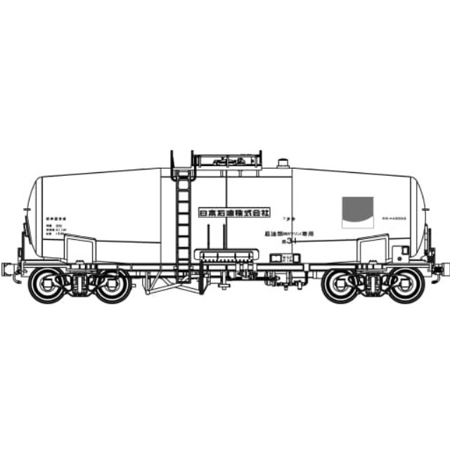 [RWM] TW-t45000c タキ45000 根岸駅常備+日石サンライズマーク印刷済、台車TR41D、2両セット、番号インレタ付属(動力無し) HOゲージ 鉄道模型 TRAMWAY(トラムウェイ)