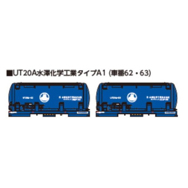 [RWM] 8536 ガレオンアース(活性白土)専用コンテナ UT20A 水澤化学工業タイプA1(車番62・63) Nゲージ 鉄道模型 ポポンデッタ