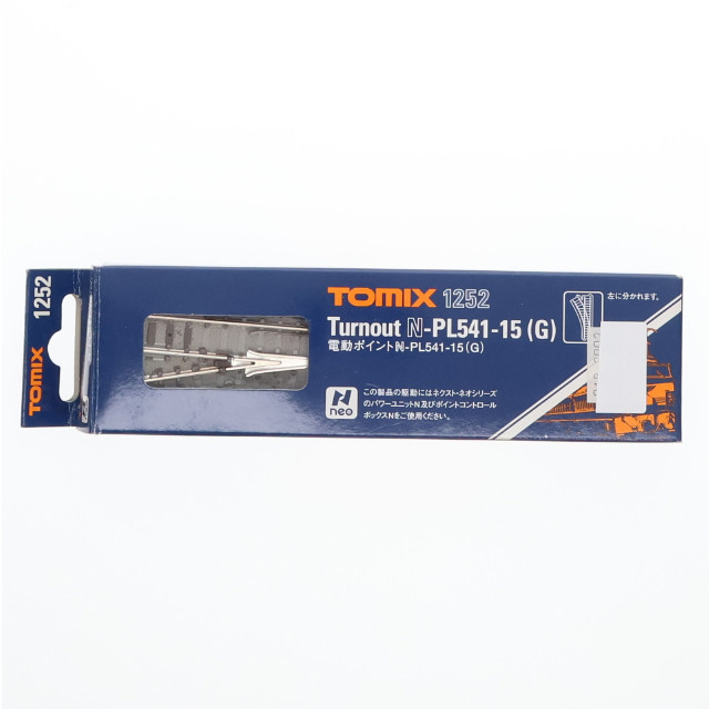 [RWM]1252 電動ポイント N-PL541-15(G) Nゲージ 鉄道模型 TOMIX(トミックス)