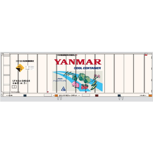[RWM] 795D MI 30ft YANMAR COOL CONTAINER(ヤンマークールコンテナ) HOゲージ 鉄道模型 MODEL icon(モデルアイコン)