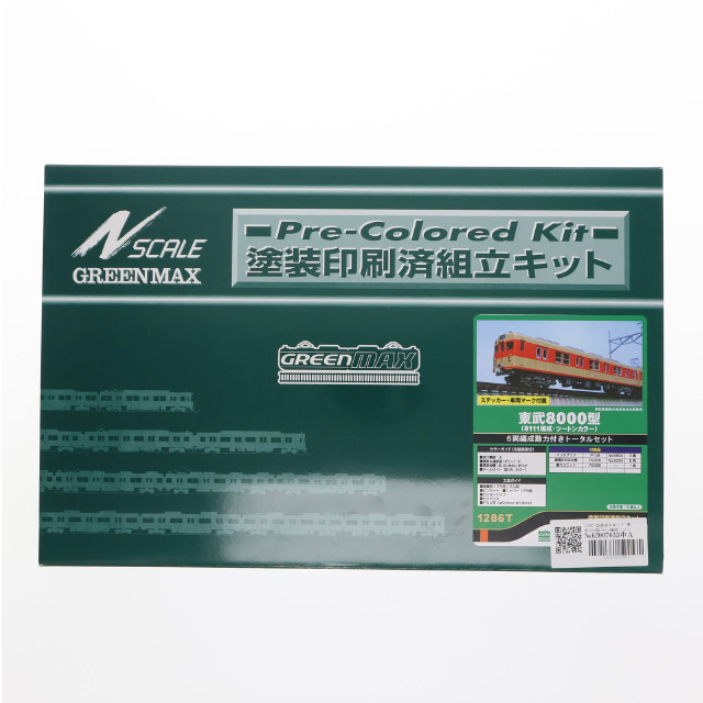 [RWM] 1286T 塗装済みキット 東武8000型(8111編成・ツートンカラー) 6両編成動力付きトータルセット(動力付き) Nゲージ 鉄道模型 GREENMAX(グリーンマックス)