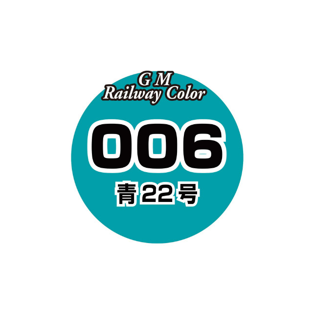 [RWM] C-006 ビンカラー 青22号 Nゲージ・HOゲージ 鉄道模型 GREENMAX(グリーンマックス)