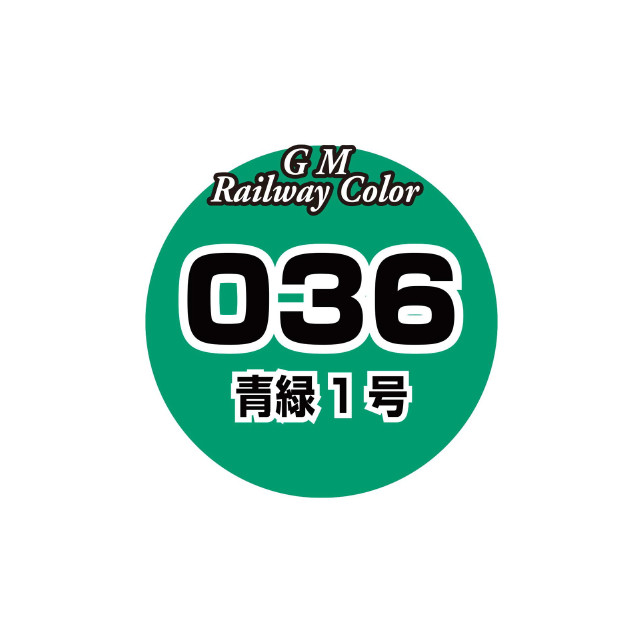 [RWM] C-036 ビンカラー 青緑1号 Nゲージ・HOゲージ 鉄道模型 GREENMAX(グリーンマックス)