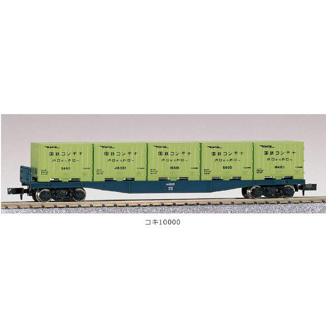 [RWM] (再販)8002 コキ10000(動力無し) Nゲージ 鉄道模型 KATO(カトー)
