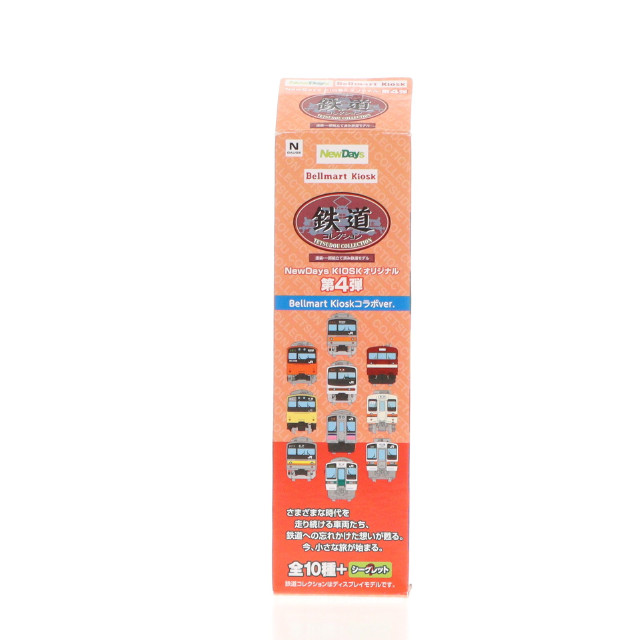 [RWM](単品)鉄道コレクション(鉄コレ) NewDays・KIOSKオリジナル 第4弾 Bellmart Kioskコラボver. JR205系600番代 日光線 クハ204-610(動力無し) Nゲージ 鉄道模型