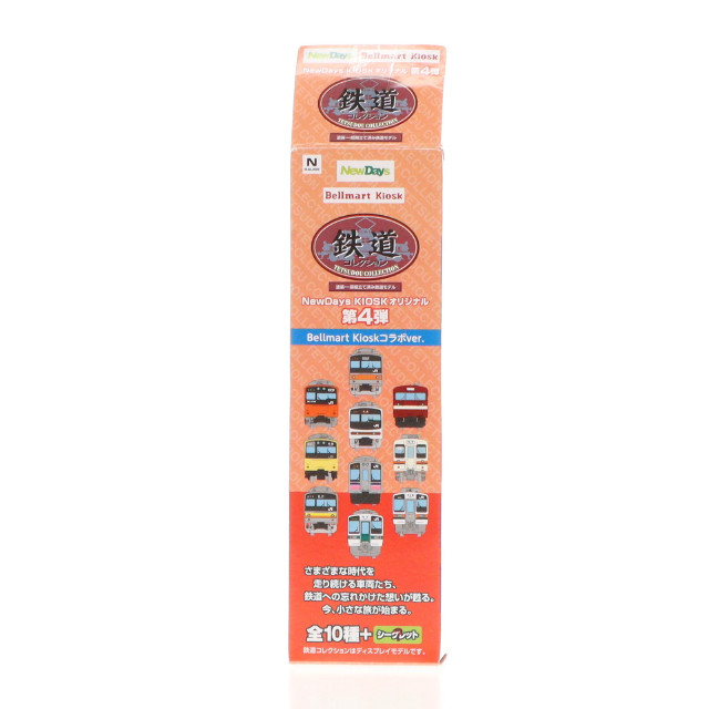 [RWM](単品)鉄道コレクション(鉄コレ) NewDays・KIOSKオリジナル 第4弾 Bellmart Kioskコラボver. JR119系5100番代 飯田線 クモハ119-5103(動力無し) Nゲージ 鉄道模型