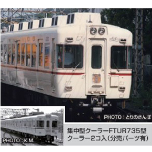 [RWM] 881H 1/80ディスプレイモデル 組立キット 京王5000系 先頭車2輌セット(動力無し) Nゲージ 鉄道模型 MODEL icon(モデルアイコン)