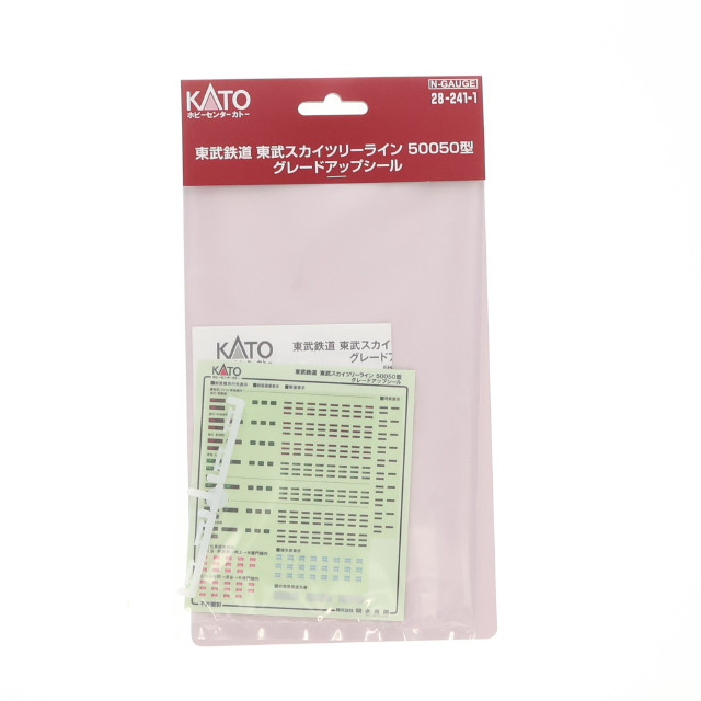 [RWM] 28-241-1 東武鉄道 東武スカイツリーライン 50050型 グレードアップシール Nゲージ 鉄道模型 ホビーセンターカトー/KATO(カトー)