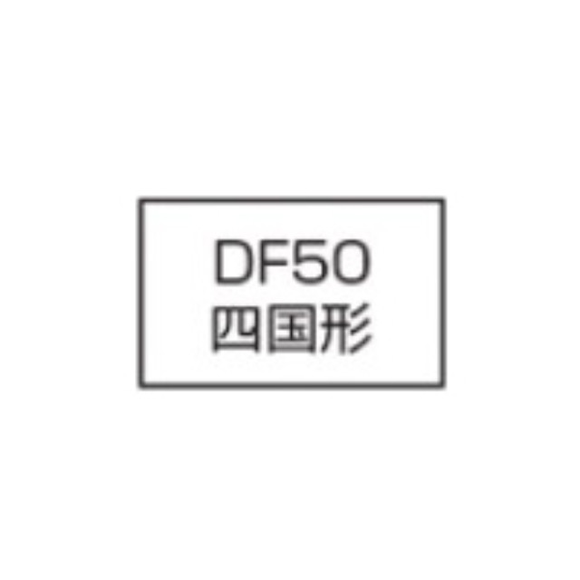 [RWM] 7009-4 DF50 四国形(動力付き) Nゲージ 鉄道模型 KATO(カトー)