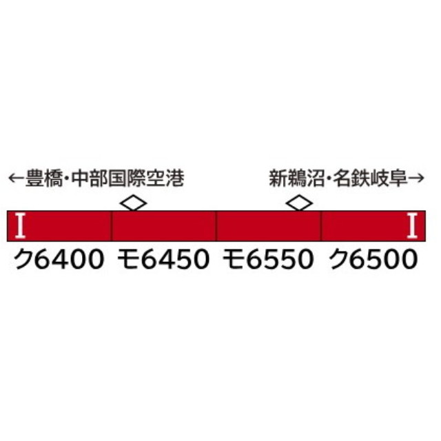 [RWM] 31996 名鉄6500系(8次車・車番選択式) 増結4両編成セット(動力無し) Nゲージ 鉄道模型 GREENMAX(グリーンマックス)