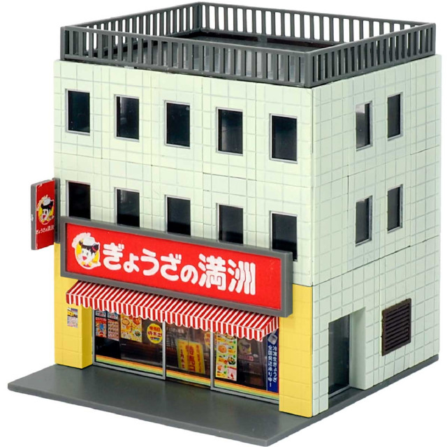 [RWM] 2649 着色済みストラクチャーキット 着色済み ビジネスビル 麺街道シリーズ/ぎょうざの満洲 Nゲージ 鉄道模型 GREENMAX(グリーンマックス)