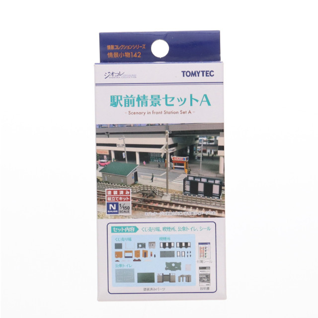 [RWM] 330356 情景コレクション 情景小物142 駅前情景セットA Nゲージ 鉄道模型 TOMYTEC(トミーテック)