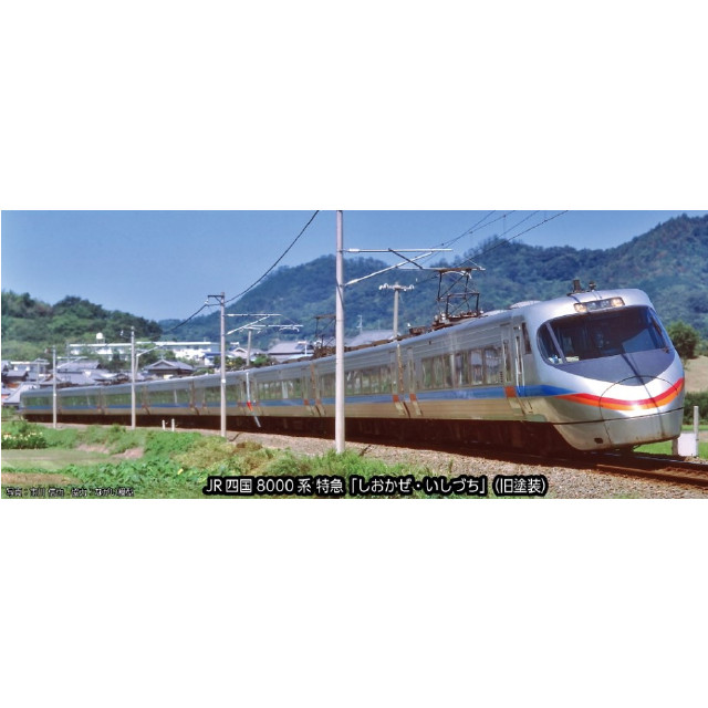 [RWM] 10-1940 特別企画品 JR四国8000系 特急「しおかぜ・いしづち」(旧塗装) 8両セット(動力付き) Nゲージ 鉄道模型 KATO(カトー)