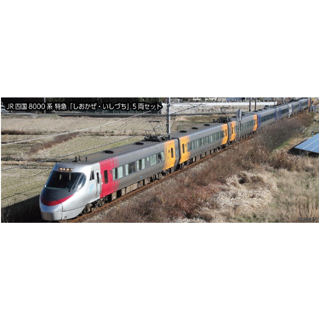 [RWM] 10-1938 JR四国8000系 特急「しおかぜ・いしづち」 5両セット(動力付き) Nゲージ 鉄道模型 KATO(カトー)