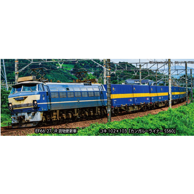 [RWM] 3090-5 EF66 27 JR貨物更新車(動力付き) Nゲージ 鉄道模型 KATO(カトー)