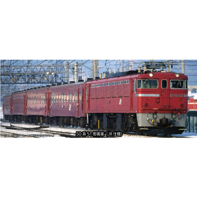 [RWM] 10-2046 50系51形客車 JR仕様 2両増結セット(動力無し) Nゲージ 鉄道模型 KATO(カトー)