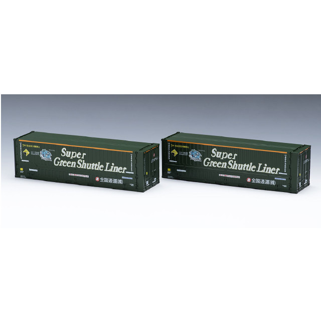 [RWM] HO-3148 私有 U48A-38000形コンテナ(全国通運・スーパーグリーンシャトルライナー・2個入) HOゲージ 鉄道模型 TOMIX(トミックス)