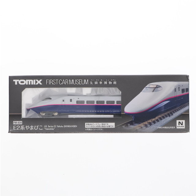 [RWM] FM-034 ファーストカーミュージアム JR E2系東北新幹線(やまびこ)(動力無し) Nゲージ 鉄道模型 TOMIX(トミックス)