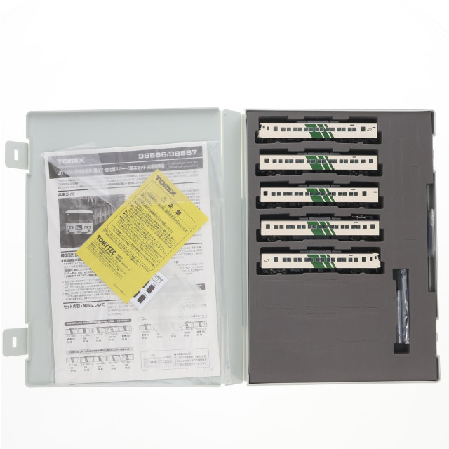 [RWM] 98567 JR 185-0系特急電車(踊り子・強化型スカート)基本セットB(5両)(動力付き) Nゲージ 鉄道模型 TOMIX(トミックス)