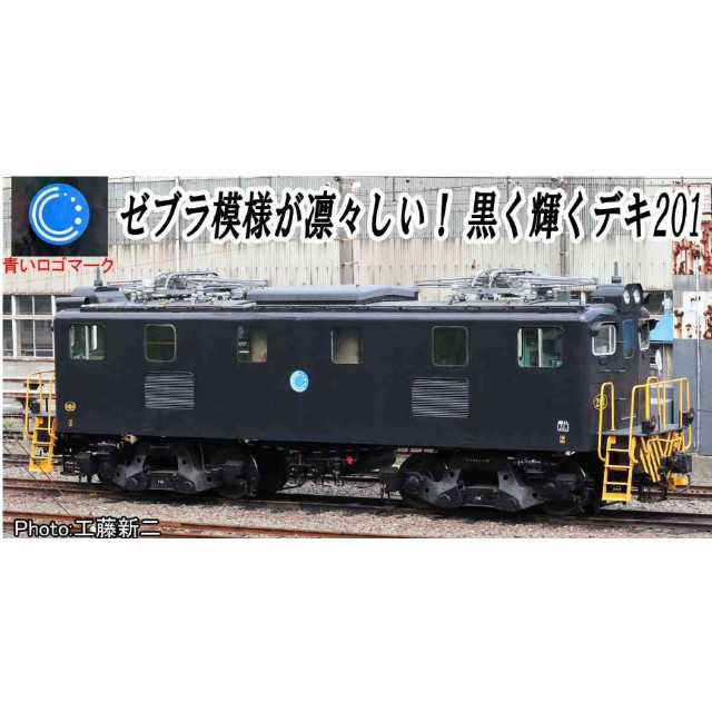 [RWM] A2084 秩父鉄道 デキ201(黒)(動力付き) Nゲージ 鉄道模型 MICRO ACE(マイクロエース)