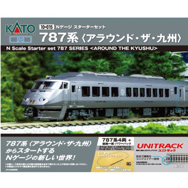 [RWM] (再販)10-015 Nゲージスターターセット 787系 アラウンド・ザ・九州(動力付き) Nゲージ 鉄道模型 KATO(カトー)