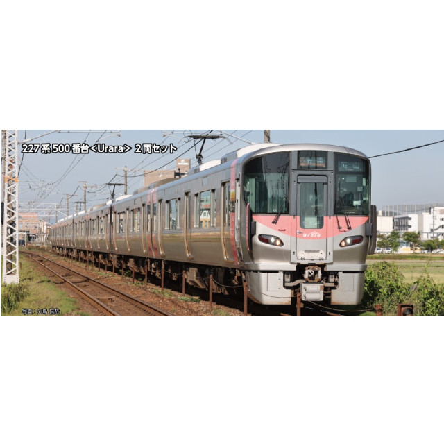 [RWM] 10-1908 227系500番台『Urara』 2両セット(動力付き) Nゲージ 鉄道模型 KATO(カトー)