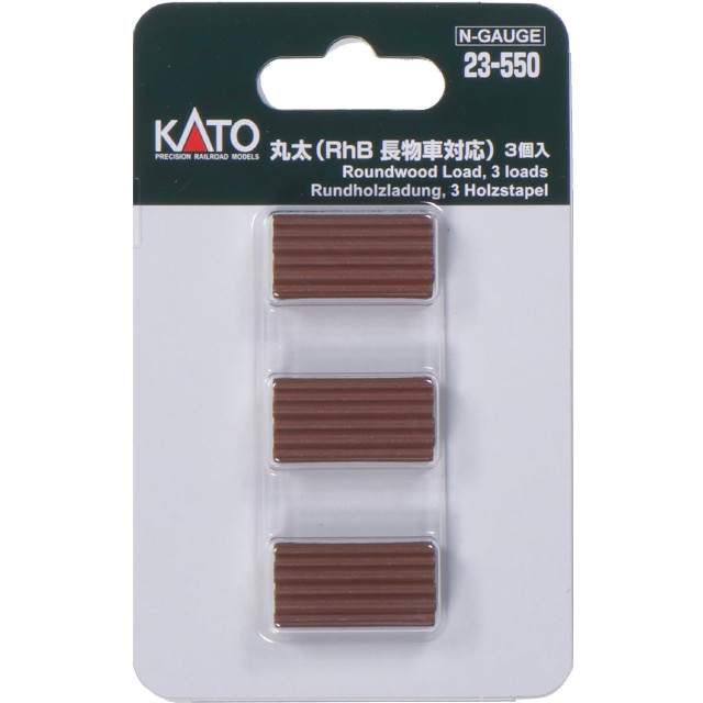 [RWM] 23-550 丸太(RhB 長物車対応) 3個入 Nゲージ 鉄道模型 KATO(カトー)