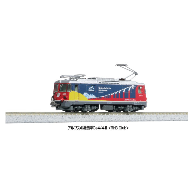 [RWM] 3102-4 アルプスの機関車 Ge4/4-II 『RhB Club』(動力付き) Nゲージ 鉄道模型 KATO(カトー)