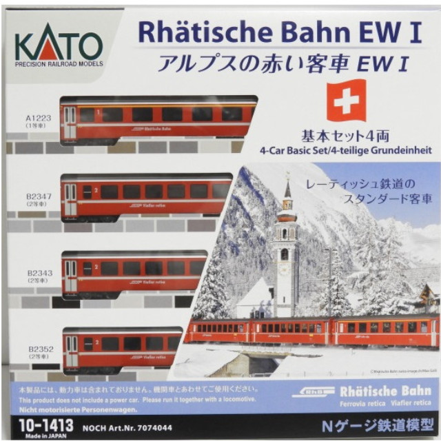 [RWM] (再販)10-1413 アルプスの赤い客車 EWI 基本セット(4両)(動力無し) Nゲージ 鉄道模型 KATO(カトー)