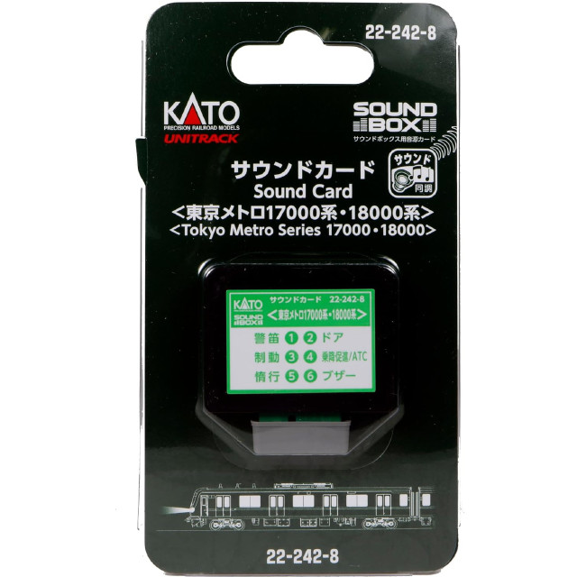 [RWM] 22-242-8 サウンドカード 東京メトロ17000系・18000系 Nゲージ・HOゲージ 鉄道模型 KATO(カトー)