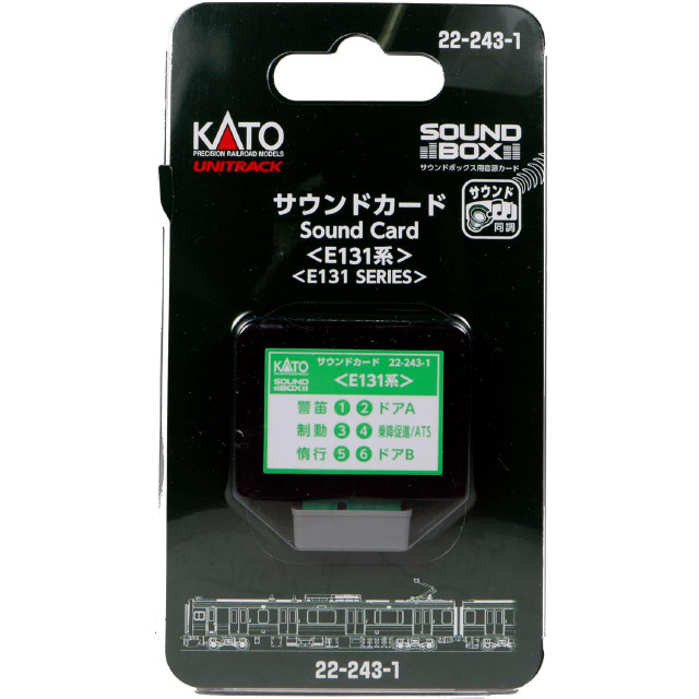 [RWM] 22-243-1 サウンドカード E131系 Nゲージ・HOゲージ 鉄道模型 KATO(カトー)